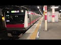 e233系5000番台ケヨ517編成蘇我発車