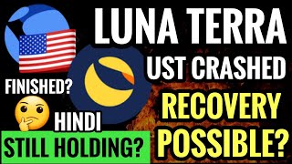 Luna Terra Crypto Price Dead? Terra coin Crash | Watch this before Invest | Luna cryptocurrency NEWS