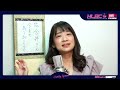 佐合井マリ子のcaddy spoon vol.614