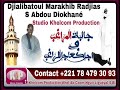 djialibatoul marakhib radjas par s abdou diokhanÉ