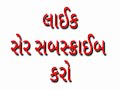 ભાઈ ભાઈ માં ડખો થઈ ગયો ful comedy vidiyo jova maja avse 😡🤬👺👹💪💪