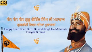 Dhan Dhan Guru Gobind Singh Jee Maharaj's Gurgaddi Divas