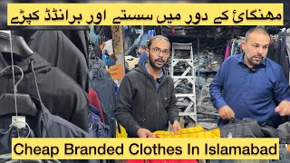 Cheap Branded Clothes In Islamabad| Cheap Branded Clothes Online| Cheap Branded Clothes