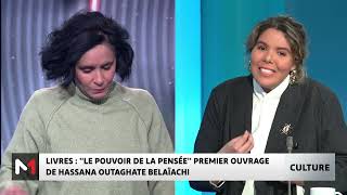 Zoom sur le livre de Hassana Outaghate Belaichi