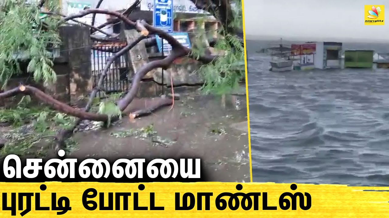 🔴ருத்ராதாண்டவம் ஆடிய மாண்டஸ் புயல் : Heavy Rain Lashes Chennai ...