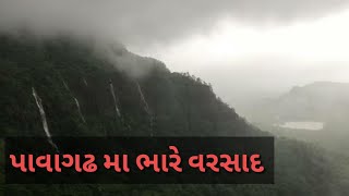 Heavy Rain in Pavagadh Today