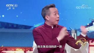 [2022中国诗词大会]康震：辛弃疾的江山与知己| CCTV