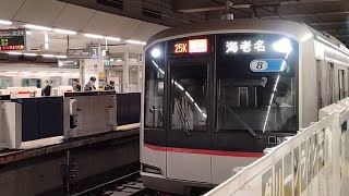 東急5080系海老名行 東急新横浜線日吉駅 到着→発車