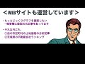 茨城県の土地価格の動きと、今後の見通し