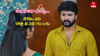 Manasantha Nuvve Latest Promo | Episode No 967 | 19th February 2025 | ETV Telugu