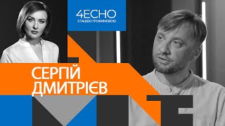 Московський патріархат – несумісний із вірою в Бога, – Сергій Дмитрієв, священник ПЦУ