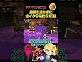 【小技】段差を降りずに金イクラを拾う方法！【スプラトゥーン3 サーモンランnw】