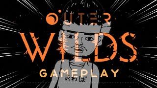 【Outer Wilds】22分後に宇宙滅亡！？ループする世界のミステリーを解き明かすゲーム#3