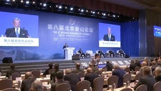 Beijing Xiangshan Forum seeks to promote regional peace and stability