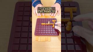 【究極の2人ゲーム】自分だけが得するルートを作れ！ #ボードゲーム #ムーブ #コリドール #shorts