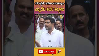 జగన్ పార్టీలో రాసలీలలు జరుగుతున్నాయి ఎవ్వడిని వదిలి పెట్టాను.|| @SitiVisionlive