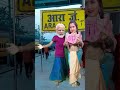 मोदी जी का धमाके डांस वीडियो modicartoon funny bhojpuri cartoon shortsfeed shorts