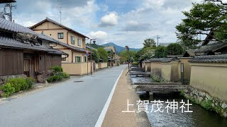 建築12　京都の上賀茂神社：kamigamo-jinja in kyoto