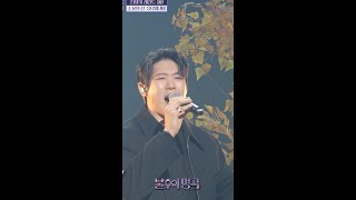 🎶 리베란테 - Timeless 🎶 [불후의 명곡2 전설을 노래하다/Immortal Songs 2] | KBS 방송