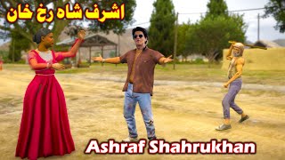 Da Ashraf Love story || Funny Pashto Story By Pashto G Series