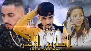 فيلم مغربي بعنوان : الطريق الأخر ...أروع فيلم لسنة 2021(الأكشن☠️الهلوسة)🔥