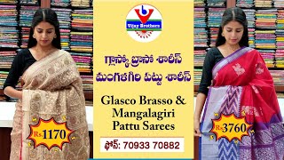 గ్లాస్కో బ్రాసో శారీస్ @ 1170 - Glalsco Brasso Sarees and Mangalagiri Pattu Sarees | 70933 70882