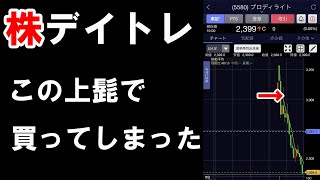 【株式投資】IPOは危険だと分かる動画