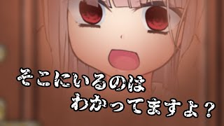 葵ちゃんに追い詰められたマスターの末路…