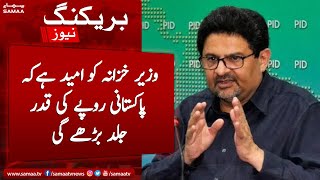 Breaking News | Finance minister hope for Pakistani rupee to rise soon | SAMAA TV | 20 July 2022