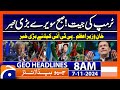 Big News form US  - PTI Latest News - Imran Khan | Geo News 8 AM Headlines (7 Nov 2024)