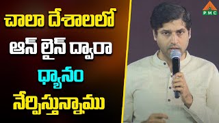 చాలా దేశాలలో ఆన్ లైన్ ద్వారా ధ్యానం నేర్పిస్తున్నాము | PDMY 3 Day 5 | GLOBAL MASTERS | PMC Telugu