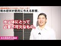 【脱水症状】が筋肉に与える影響とは ３種類の脱水症状について。