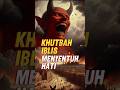 Khutbah Iblis Menyentuh Hati #feedshorts #dakwah #islam