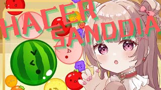 〖JP/ES〗初見さん大歓迎！スイカつくるよ～！〖胡桃ぬい〗