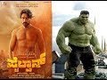 Pailwaan | Pailwaan Kusthi Teaser Kannada Official 2019 in Hulk Version
