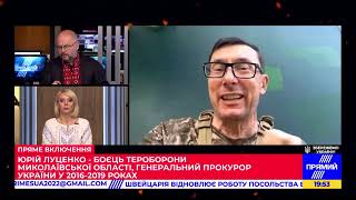 Після ганебного розгрому російських військ в Україні - Путіна приберуть свої ж еліти - Луценко