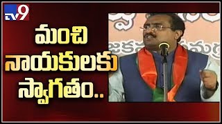 BJP will come to power in Telangana - Ram Madhav - TV9