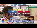 12吋晶圓廠親自出席 張忠謀 兩岸共贏│中視新聞 20170913