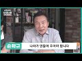 청년이 미래다. 손학규