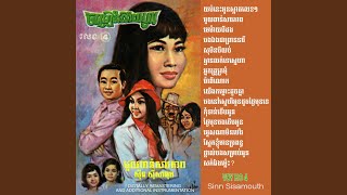 គ្មានទេស្នហា