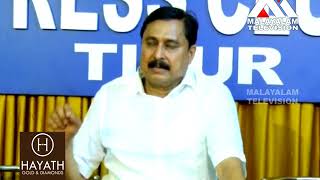 TIRUR MLA PRESS