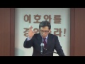 기독교강요 82강 그리스도께서 인간 본성의 참 본질을 취하셨음 회복의교회 김민호목사