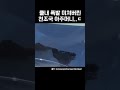 천조국 아주머니 클라스..ㄷ shorts 자동차 웃긴영상