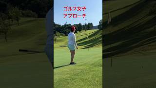 ゴルフ女子♥️アプローチ⛳️転がし(グリーン周り)