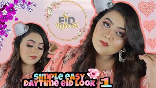 🌙কমের মধ্যে ভালো জিনিস দিয়ে ঈদের সাজ Pink coral soft Eid Makeup look part 1