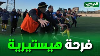 فرحة لاعبي إتحاد الحراش مع أنصارهم بعد الفوز الكبير أمام هلال شلغوم العيد