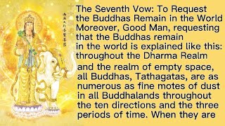 The Practices \u0026 Vows of Bodhisattva Samantabhadra (7th Vow)