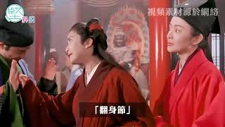 【灣區堅料話你知】龍抬頭一齊「賣身」　灣區萬人上演「濕身」嘉年華