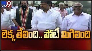 Telangana Elections 2018 : Calculation turned out ...competition remained - TV9