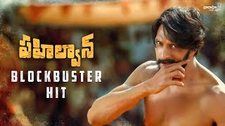 Pehlwaan Telugu Blockbuster Hit Promo - Kichcha Sudeepa | Krishna | Vaaraahi Chalana Chitram